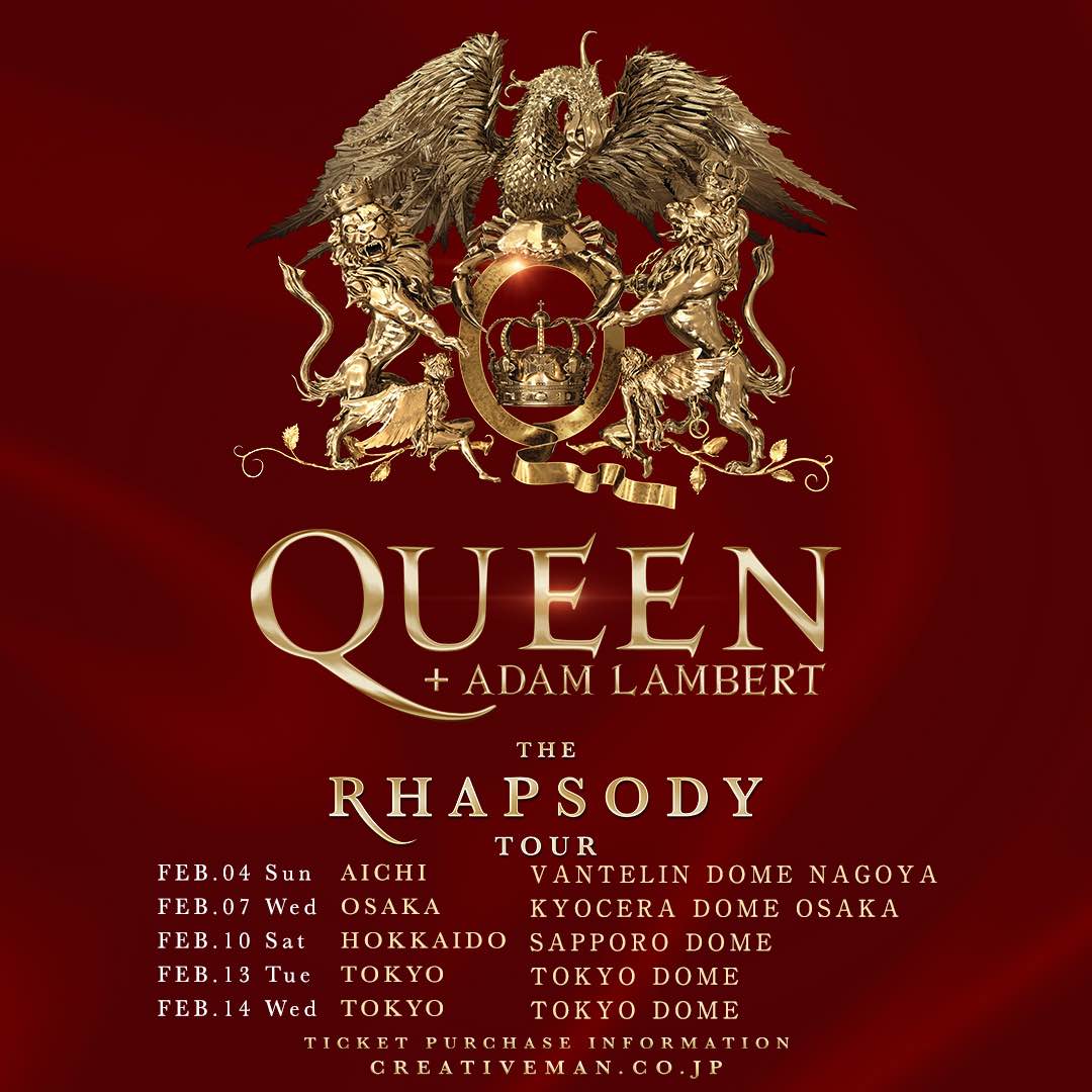 Queen With Adam Lambert Tour Dates 2024: Rocking the Stage Once Again ...